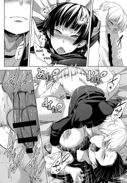 Page 28 of Nee-chan ga Ore o Suki Sugiru | A Story of My Onee San Who Loves Me Too Much
