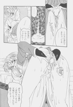 Page 39 of PRETTY LEMON