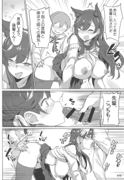 Page 11 of Takao to Atago Senpai no Ijime Ninmu