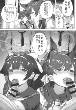 Page 12 of Takao to Atago Senpai no Ijime Ninmu