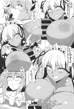 Page 6 of Angel's stroke 117 GOGO BX!!