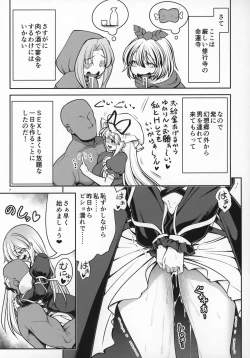 Page 6 of Nureru Myourenji