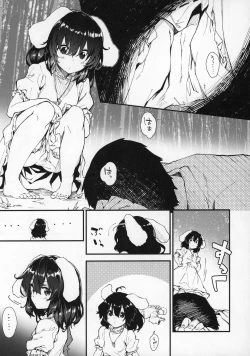 Page 4 of Tewi-chan to Sukebe Suru Hon