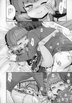 Page 21 of Sekaiju no Anone 29 Lilisoro Soft