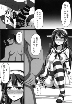 Page 13 of Kantai Akuochi Keikaku
