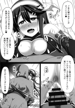 Page 23 of Kantai Akuochi Keikaku