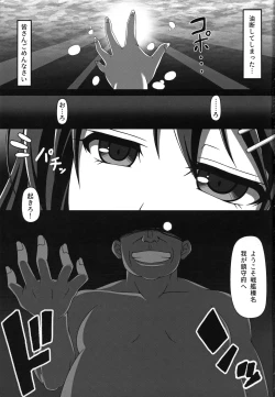 Page 2 of Kantai Akuochi Keikaku