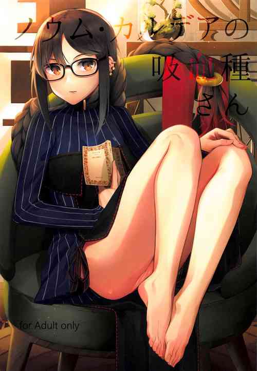 Download Novum Chaldea no Kyuuketsushu-san