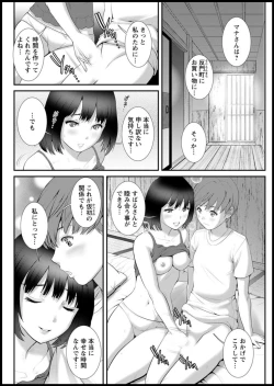 Page 252 of Action Pizazz 2020-01