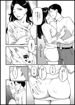 Page 28 of Action Pizazz 2020-01