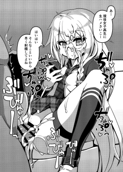 Page 4 of IA to ONE no Cosplay Ecchi