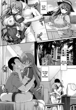 Page 18 of Suzuya to Cos Resort!