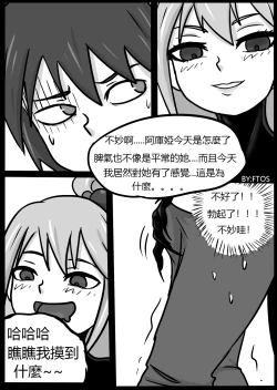 Page 28 of SHE VENOM【PIXIV】BY:BLACKFTOS