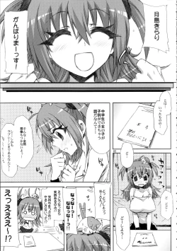 Page 4 of Yakuzukuri ni mo Kozukuri ni mo Sei wo Dasu Kirari no Eroi Hon