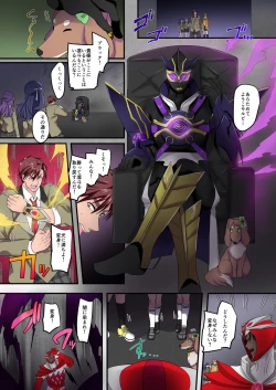 Page 42 of Seikishidan Jewel Knights Kanketsuhen