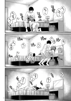 Page 19 of Invisible Moon