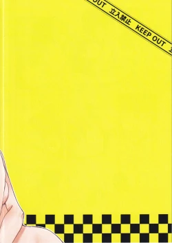 Page 28 of 24H Tatakaemasu ka?