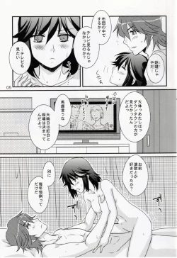 Page 6 of Ikunen Kurunen