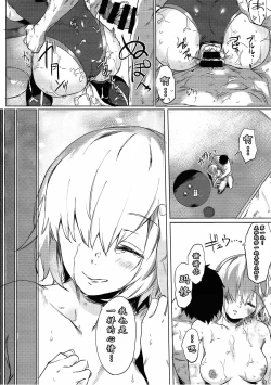 Page 32 of Sweet Mash Valentine