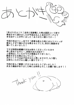 Page 35 of Sweet Mash Valentine