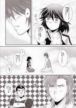 Page 14 of Isshin Sou e Youkoso