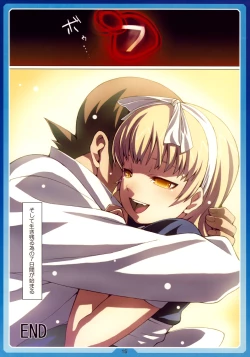 Page 14 of Natsu no Alice