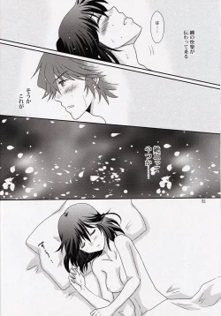 Page 32 of Kare to Kanojo no xxx Jijou