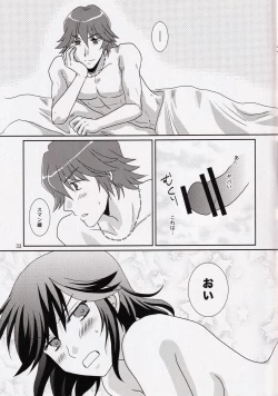 Page 33 of Kare to Kanojo no xxx Jijou