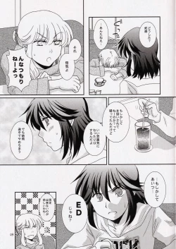 Page 9 of Kare to Kanojo no xxx Jijou