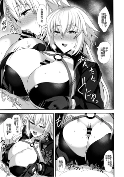 Page 8 of Ryuu no Majo to Mizugi Ecchi Suru