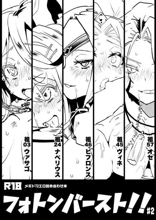 Download Photon Burst!! #02