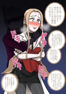 Page 6 of Pokémon Sword Shield Rakugaki Matome