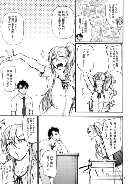 Page 4 of Drastic Summer Vacation