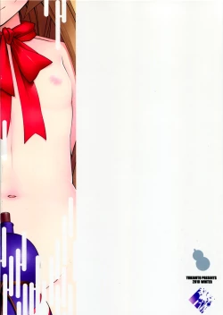 Page 3 of HI-Otogi Douji