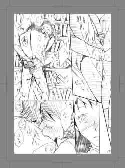 Page 14 of Owarenai Sekai