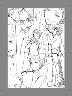 Page 37 of Owarenai Sekai