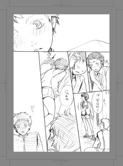 Page 46 of Owarenai Sekai