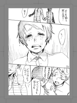 Page 89 of Owarenai Sekai