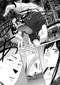 Page 107 of Karami Zakari vol. 2 | Entanglement vol. 2