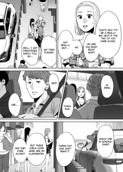 Page 119 of Karami Zakari vol. 2 | Entanglement vol. 2