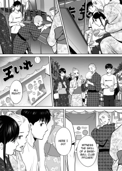 Page 87 of Karami Zakari vol. 2 | Entanglement vol. 2