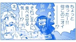 Page 599 of Akuma Musume Kankin Nisshi Series