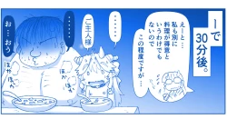 Page 608 of Akuma Musume Kankin Nisshi Series