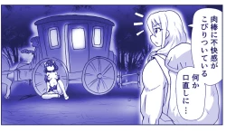 Page 676 of Akuma Musume Kankin Nisshi Series