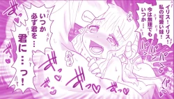 Page 89 of Akuma Musume Kankin Nisshi Series