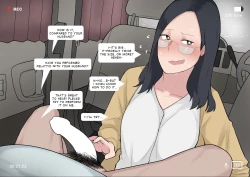 Page 26 of Short Comic#8 Breeding Program