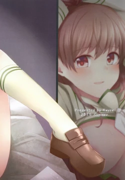 Page 44 of Ooi no Tokusei Curry | 大井的特製咖喱