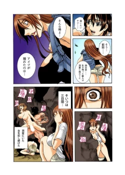 Page 19 of Real Kichiku Gokko - Isshuukan Kono Shima de Oni kara Nigekire 8