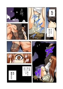 Page 24 of Real Kichiku Gokko - Isshuukan Kono Shima de Oni kara Nigekire 8