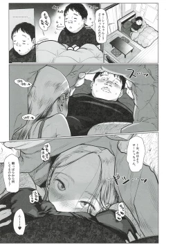 Page 4 of Sasha-chan to Asa kara Love Love Noumitsu Ecchi no Yatsu